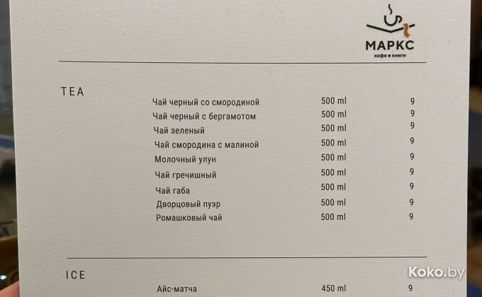 Маркс Лето Брэдбери - галерея 52