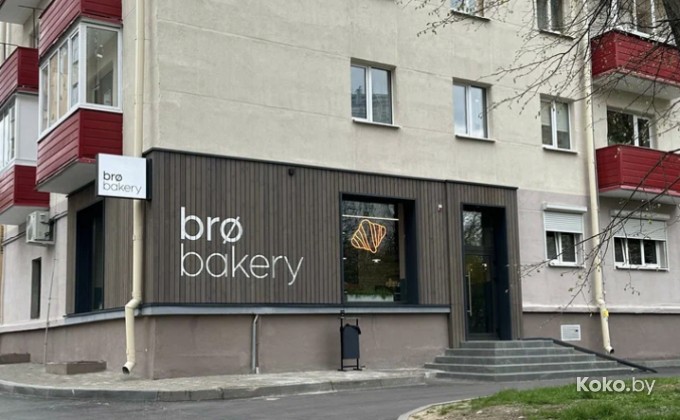 Bro bakery / Бро бэйкери - галерея 1
