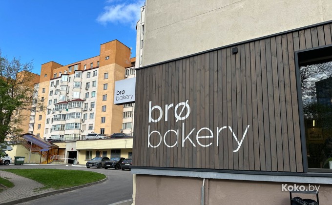 Bro bakery / Бро бэйкери - галерея 5