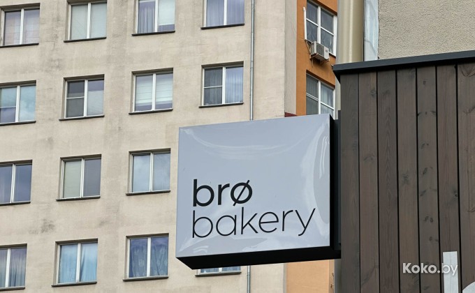 Bro bakery / Бро бэйкери - галерея 6