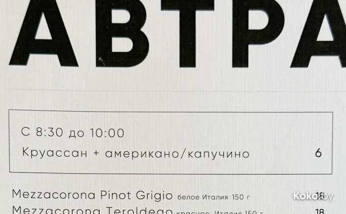 Bro bakery / Бро бэйкери - галерея 7