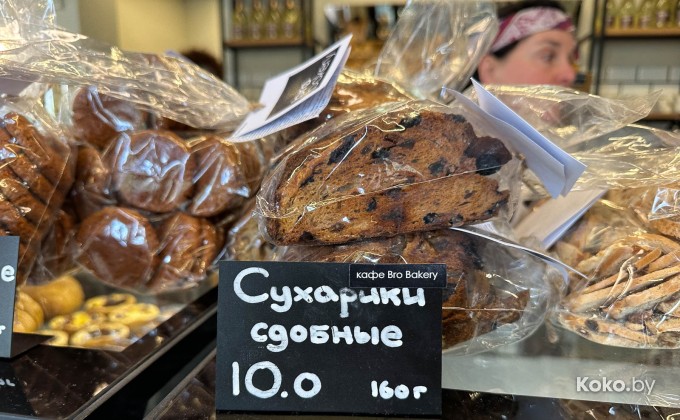 Bro bakery / Бро бэйкери - галерея 23