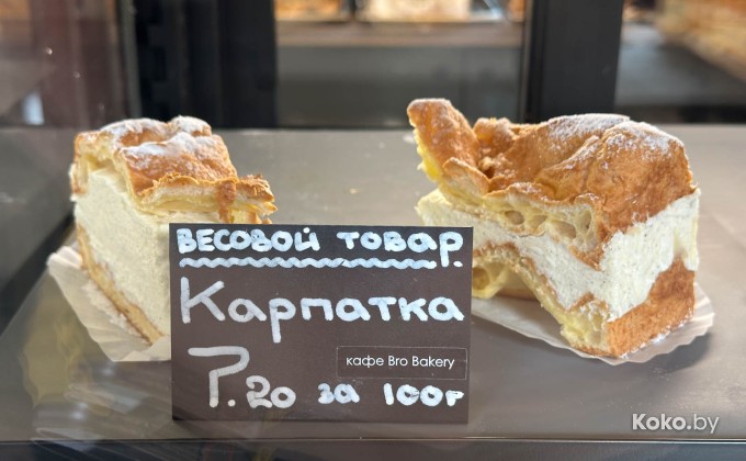 Bro bakery / Бро бэйкери - галерея 26