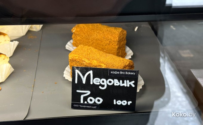 Bro bakery / Бро бэйкери - галерея 28