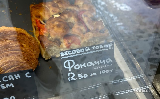 Bro bakery / Бро бэйкери - галерея 31