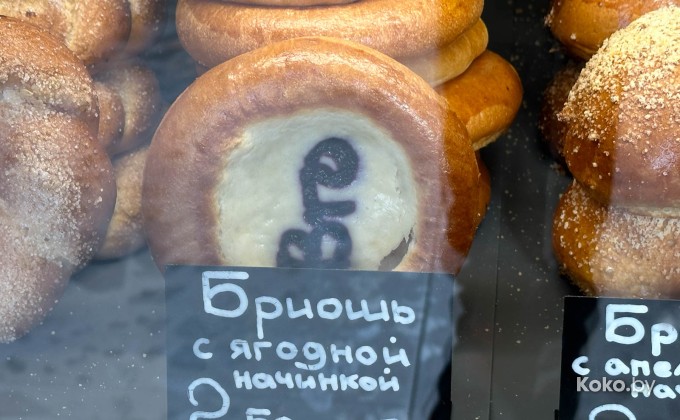 Bro bakery / Бро бэйкери - галерея 35