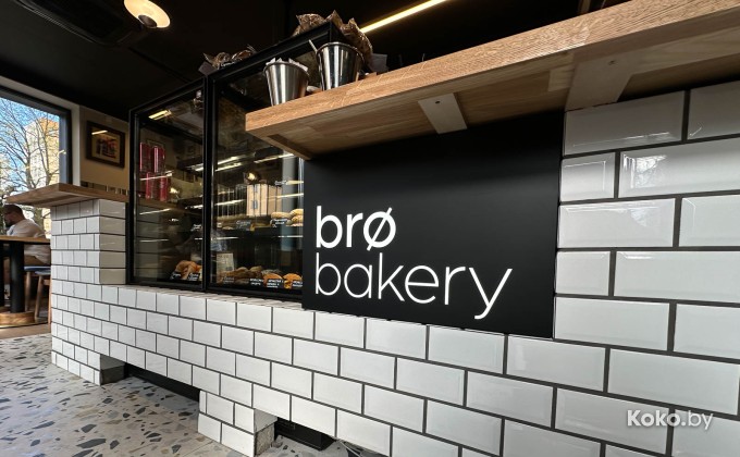 Bro bakery / Бро бэйкери - галерея 43