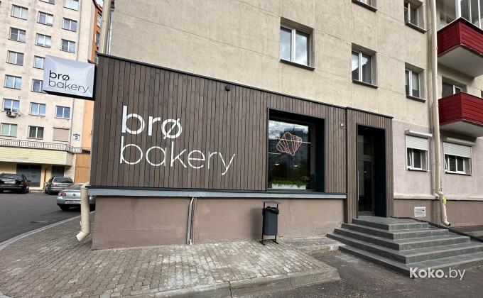 Bro bakery / Бро бэйкери - галерея 49
