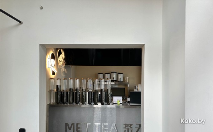 Met Tea / Мет Ти - галерея 4