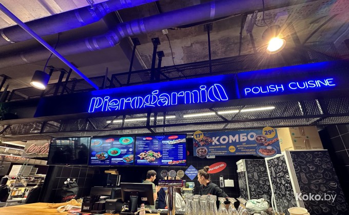 Pierogarnia / Пирогарня в Конкорс - галерея 6