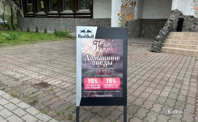 Подворье - галерея 4