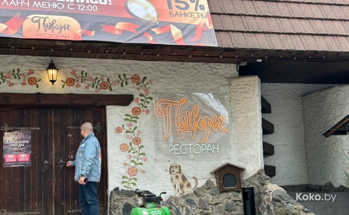 Подворье - галерея 6