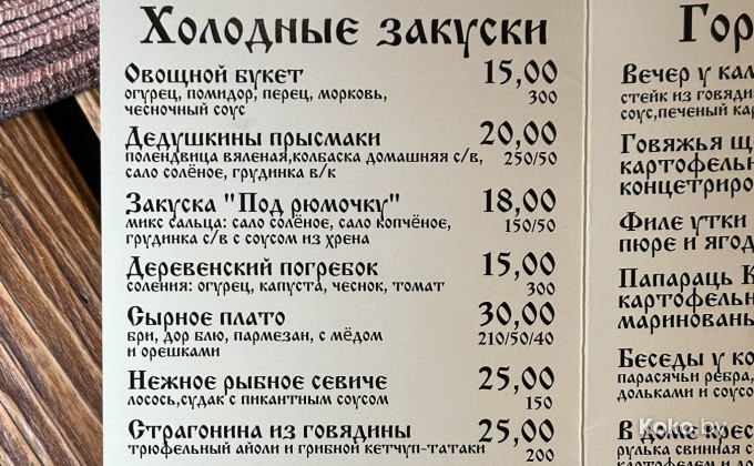 Подворье - галерея 7