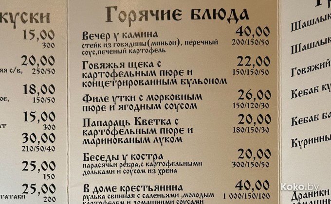 Подворье - галерея 8