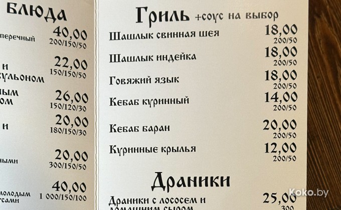 Подворье - галерея 9