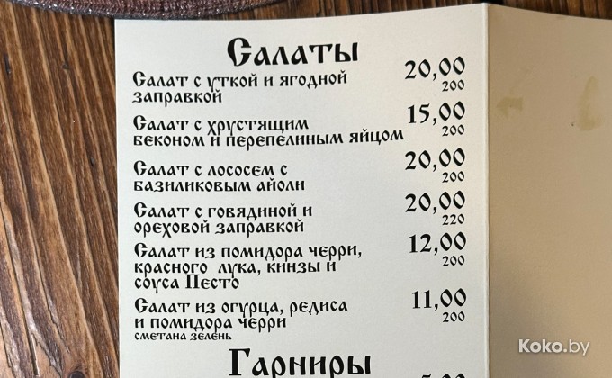 Подворье - галерея 10