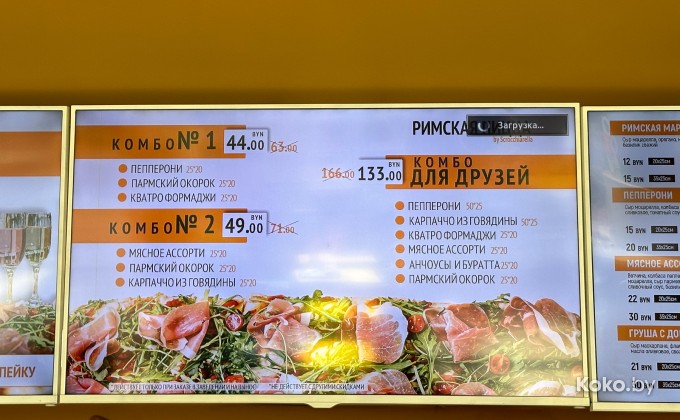 Римская пицца в Арена Сити - галерея 2