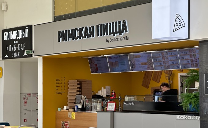 Римская пицца в Арена Сити - галерея 5