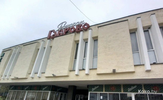 Габрово - галерея 1