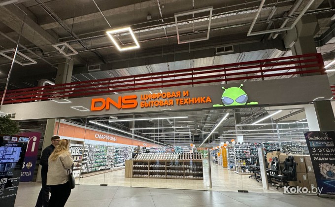DNS / ДНС - галерея 1