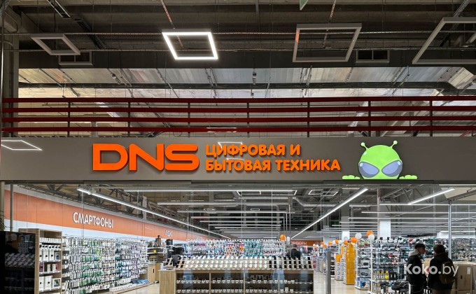 DNS / ДНС - галерея 34