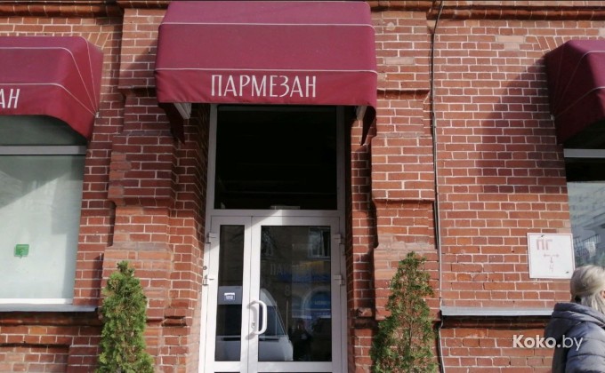 Parmezan / Пармезан - галерея 1