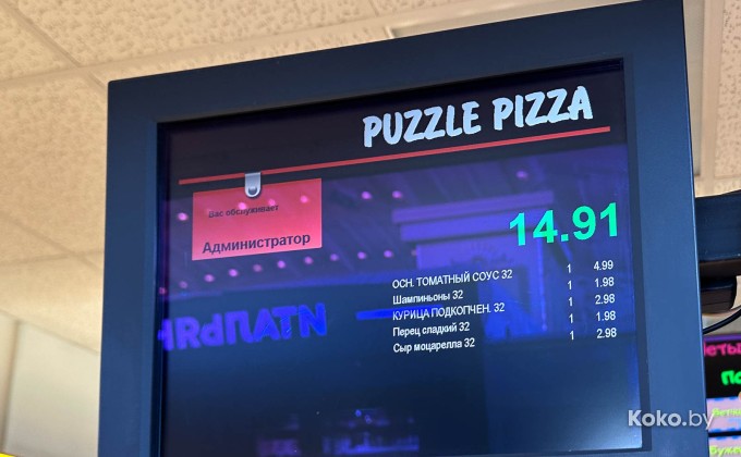 Puzzle pizza / Пазл пицца - галерея 1