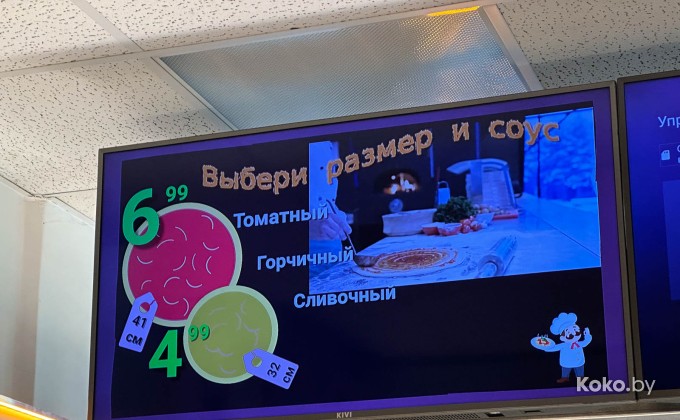 Puzzle pizza / Пазл пицца - галерея 12