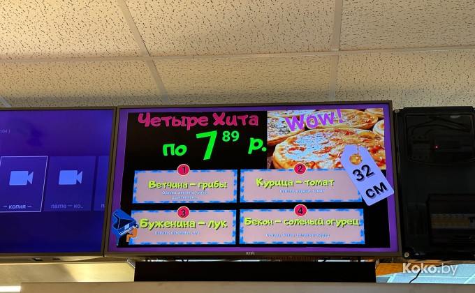 Puzzle pizza / Пазл пицца - галерея 13