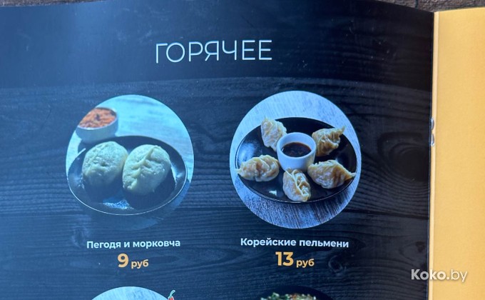 Pubi / Паби - галерея 6