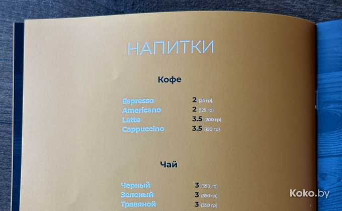 Pubi / Паби - галерея 10