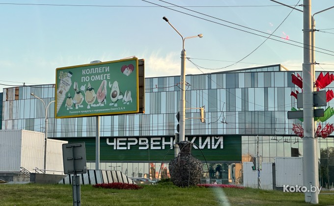 ТРЦ Червенский - галерея 9