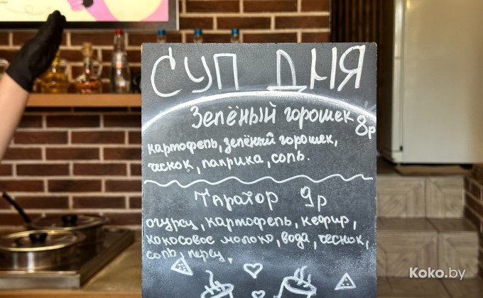 СупСтакан - галерея 1