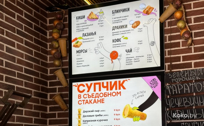 СупСтакан - галерея 2