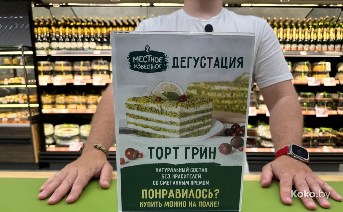 ТРЦ Червенский - галерея 26