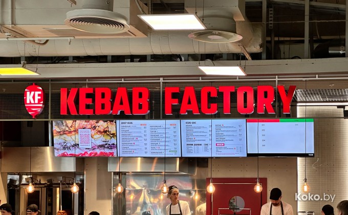 Kebab factory / Кебаб фэктори - галерея 2