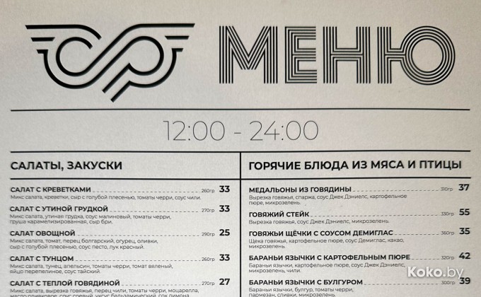 Filin / Филин - галерея 6