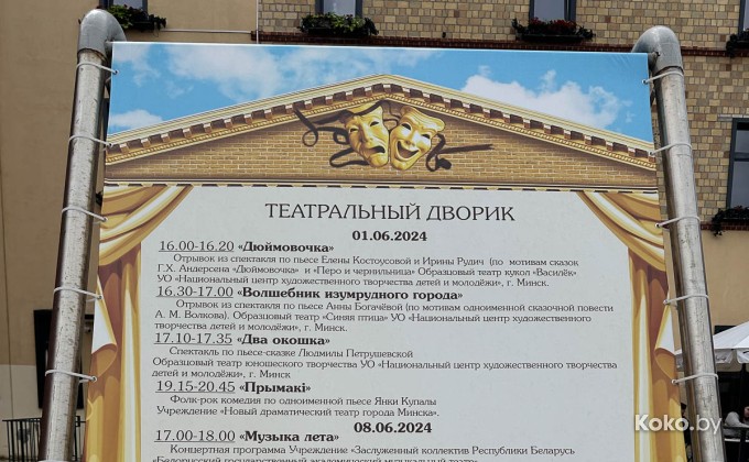 Театральный дворик - галерея 2