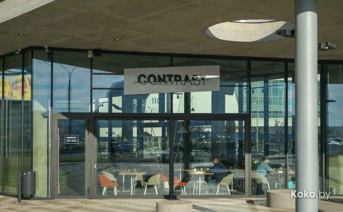 Contrast / Контраст - галерея 1