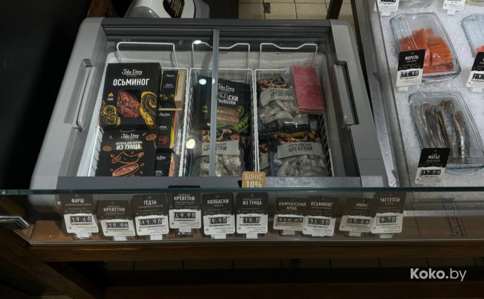 John Dory / Джон Дори - галерея 3