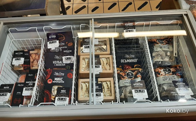 John Dory / Джон Дори - галерея 11