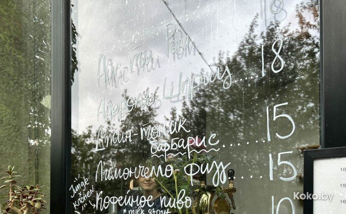Kitchen Coffee Roasters / Китчен Кофе Ростерс - галерея 2