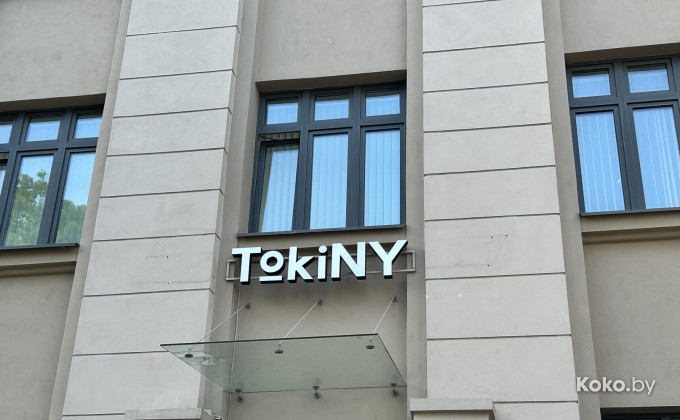 TokiNY / Токини Беларусьфильм - галерея 1