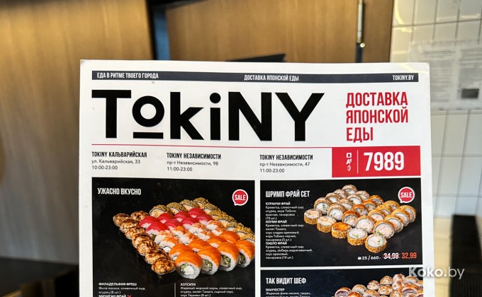 TokiNY / Токини Беларусьфильм - галерея 10
