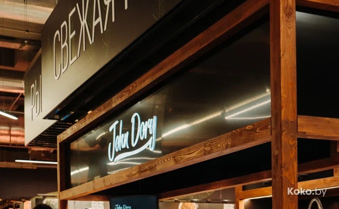 John Dory / Джон Дори ТРЦ Арена Сити - галерея 3