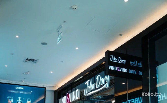 John Dory / Джон Дори Galleria - галерея 1