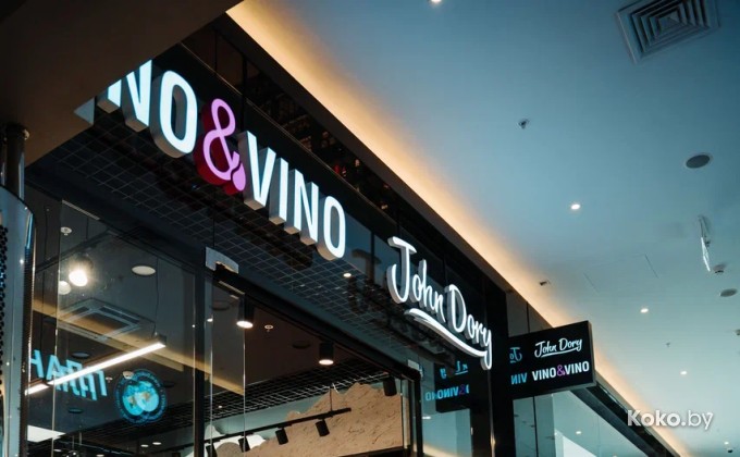 John Dory / Джон Дори Galleria - галерея 2