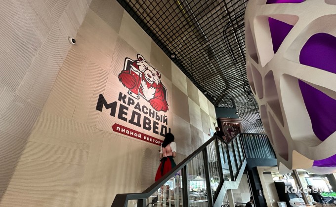 Красный медведь - галерея 2