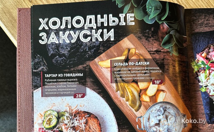 Красный медведь - галерея 8