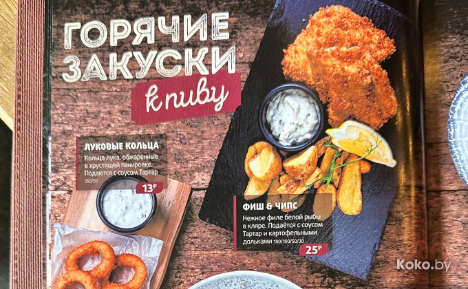 Красный медведь - галерея 12